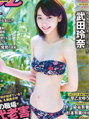 女網友:愛愛時私處愛液多少正常