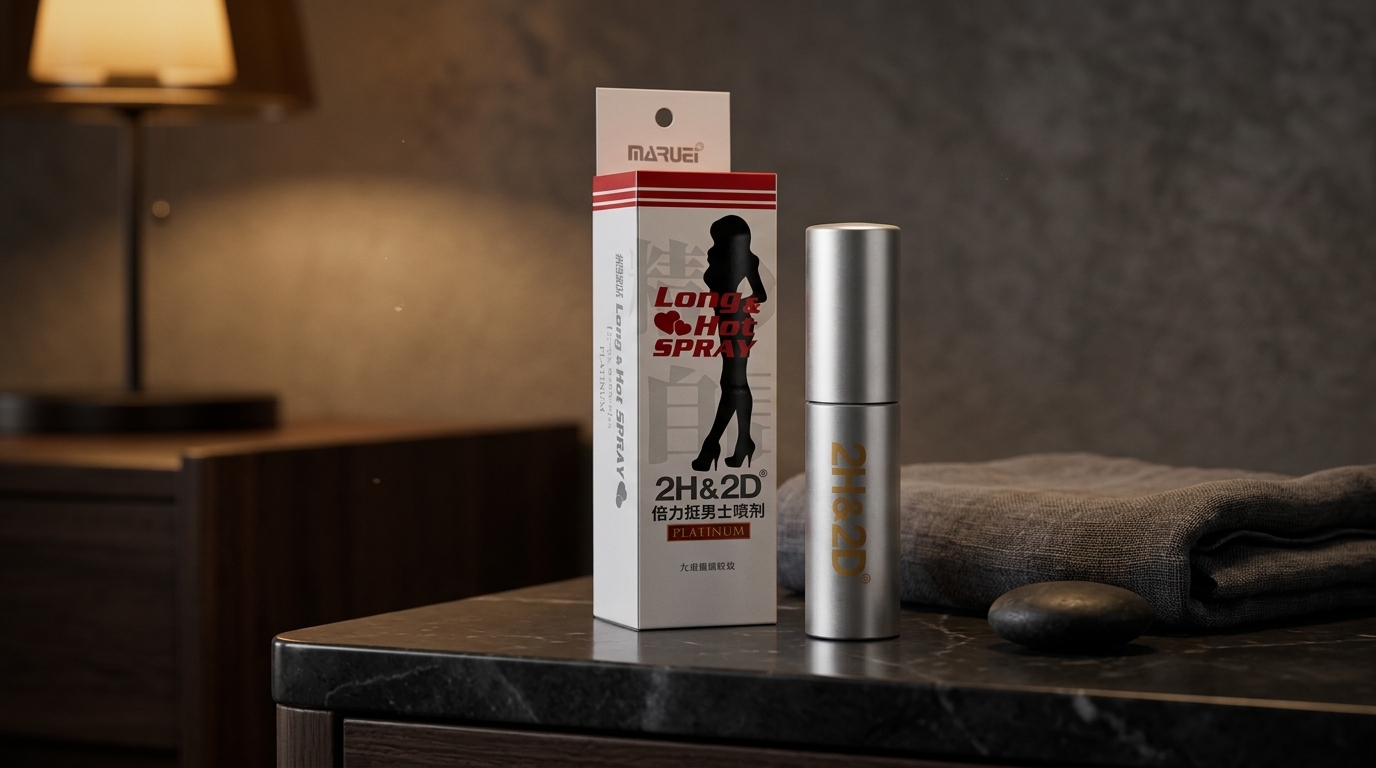 Say Goodbye to Premature Ejaculation Anxiety: 2H2D Platinum Edition Delay Spray Review and Practical Guide for Endurance