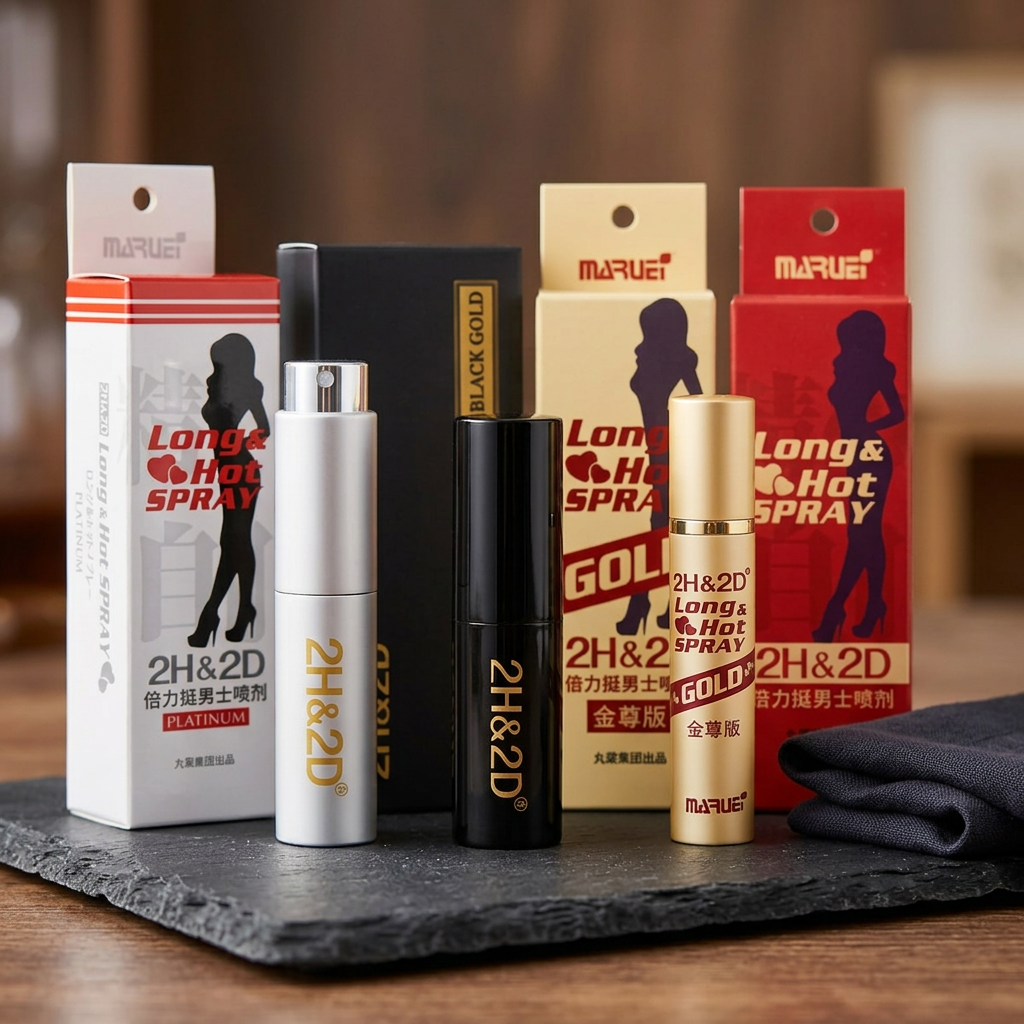 Say goodbye to the rush of intimacy—a review and selection guide for the Men's Endurance Liquid 2H&2D Delay Spray Combo Pack