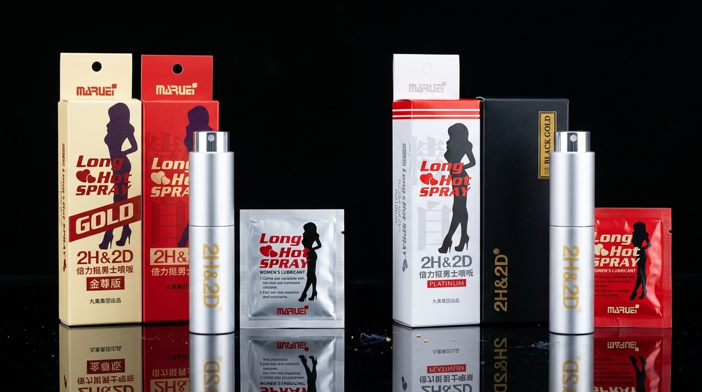 男士持久液2H&2D延时喷剂组合装到底值不值?我卖了三年说点大实话