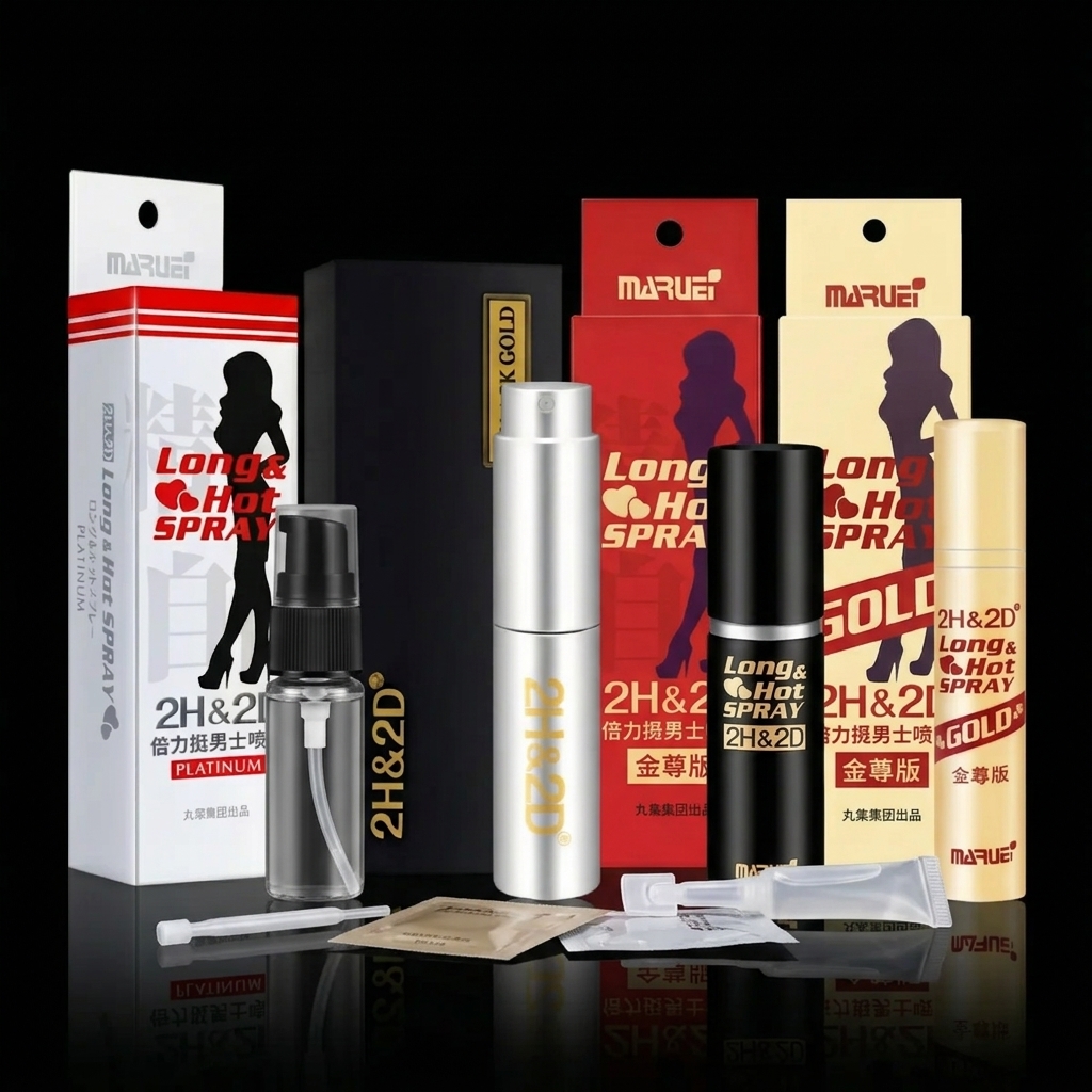 別被持久液割韭菜:男士持久液2H&2D延時噴劑組合裝 超值優惠套裝到底值不值