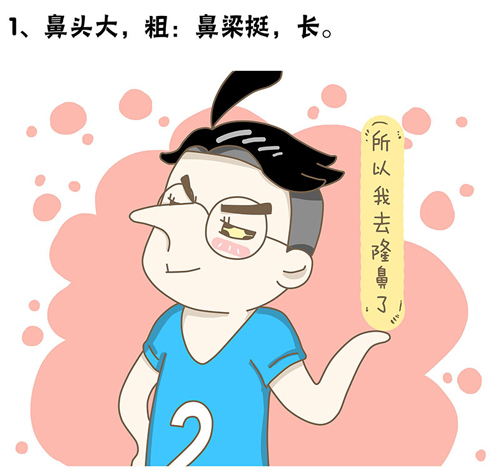 污女神技,一看就知男人JJ大小(套圖)