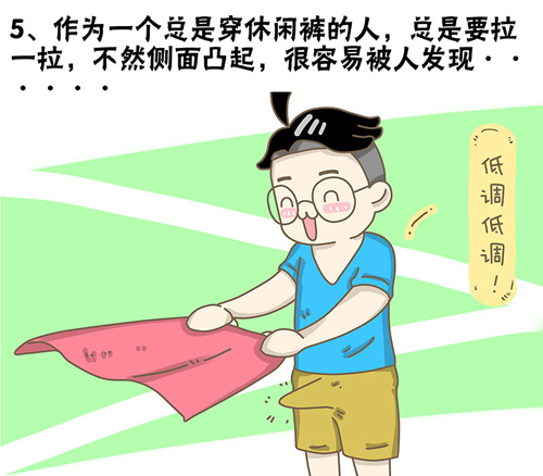 污女神技,一看就知男人JJ大小(套圖)