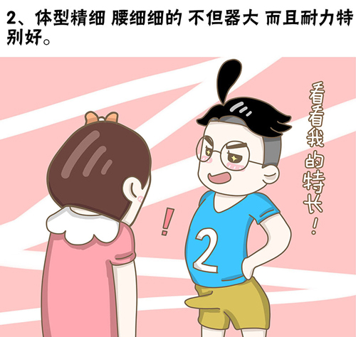污女神技,一看就知男人JJ大小(套圖)