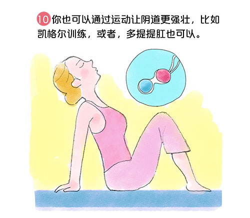 套圖:陰道有多長,能容納多大丁丁