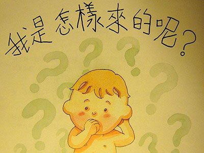 兩性