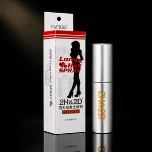男士外用延時噴劑白金版10ml 持久延時男用噴劑2H2D白金版