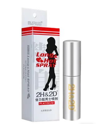 男士外用延時噴劑白金版10ml 持久延時男用噴劑2H2D白金版