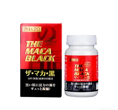 祕魯黑瑪卡加強版 男性能量提升 天然植物精華 增強體力精力