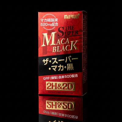 祕魯黑瑪卡加強版 男性能量提升 天然植物精華 增強體力精力