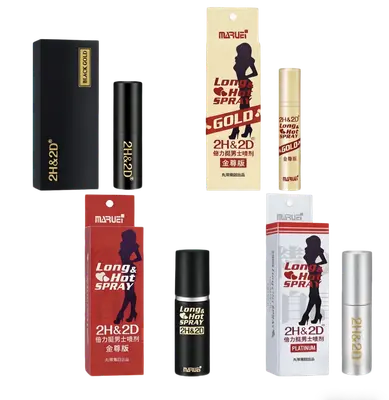 男士持久液2H&2D延時噴劑組合裝 超值優惠套裝