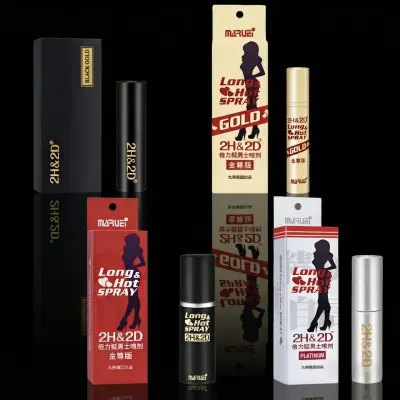 男士持久液2H&2D延時噴劑組合裝 超值優惠套裝